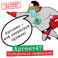 47 -  !